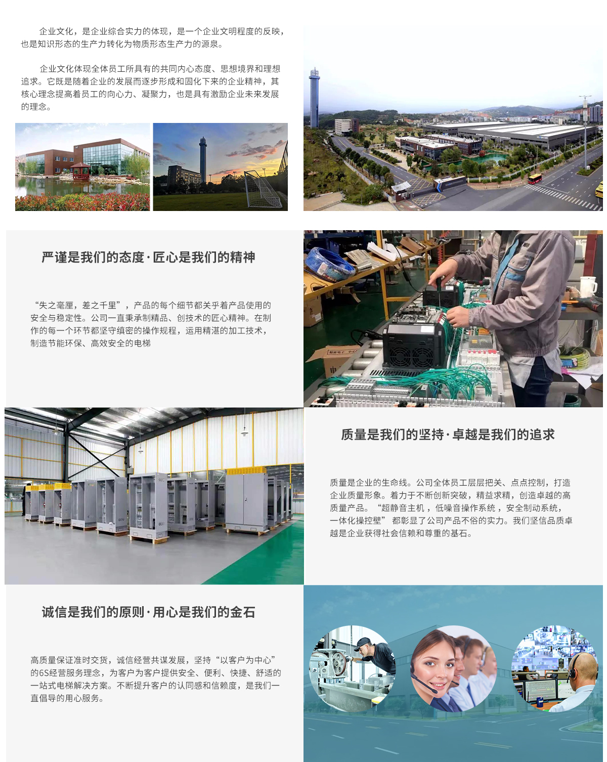 米兰官方网站.jpg